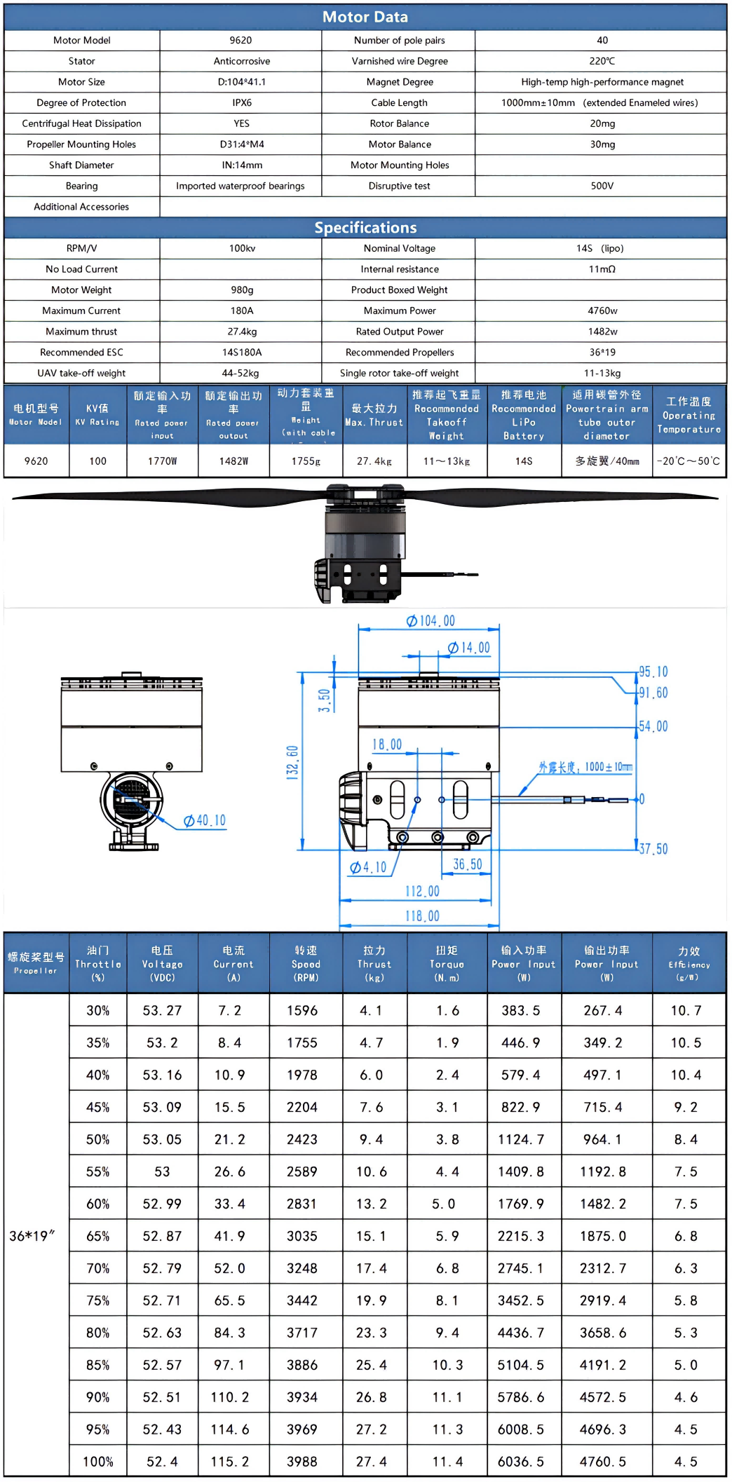 9620100kv(1).png