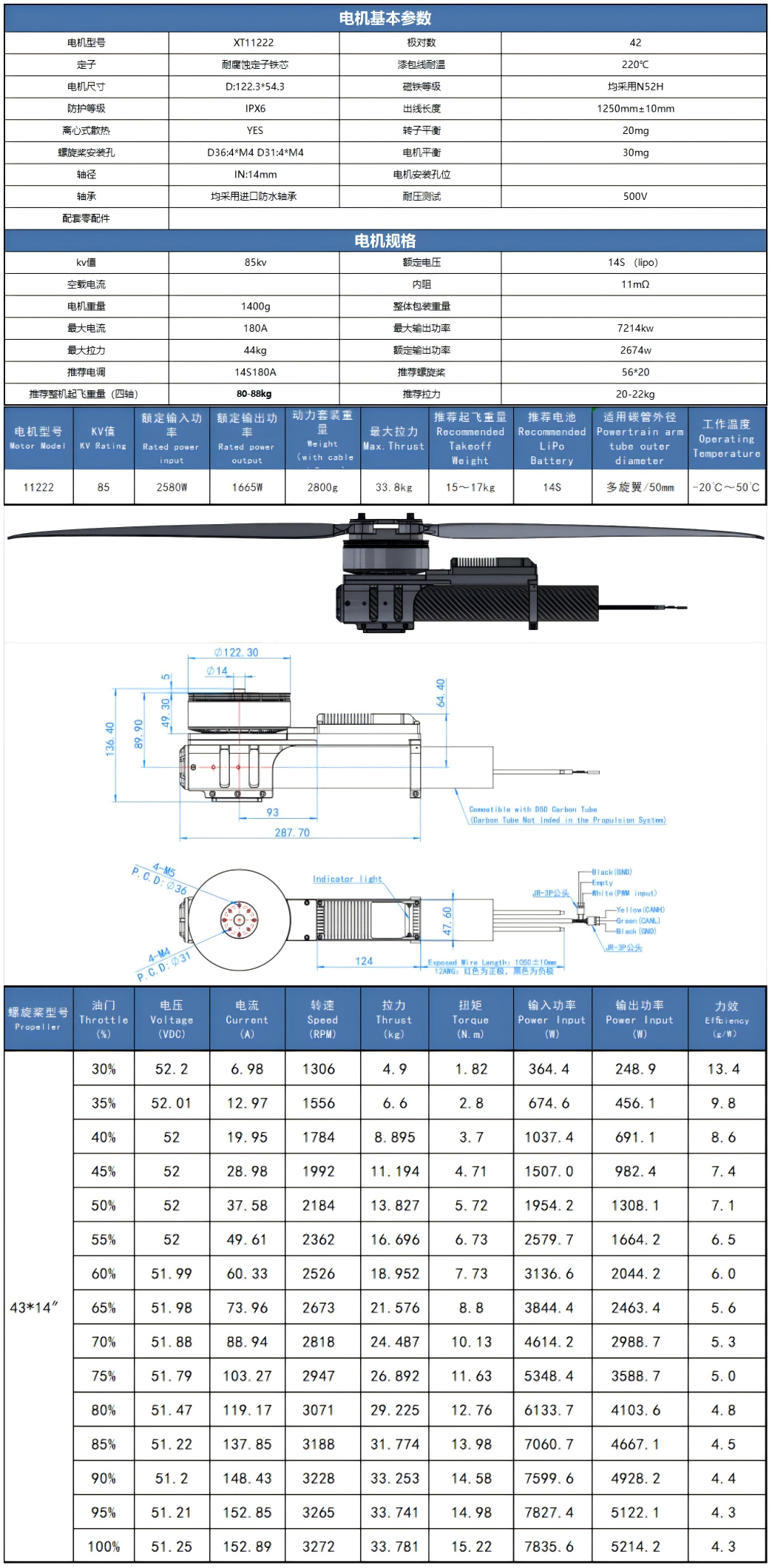 XT11222 14s CN(1).png